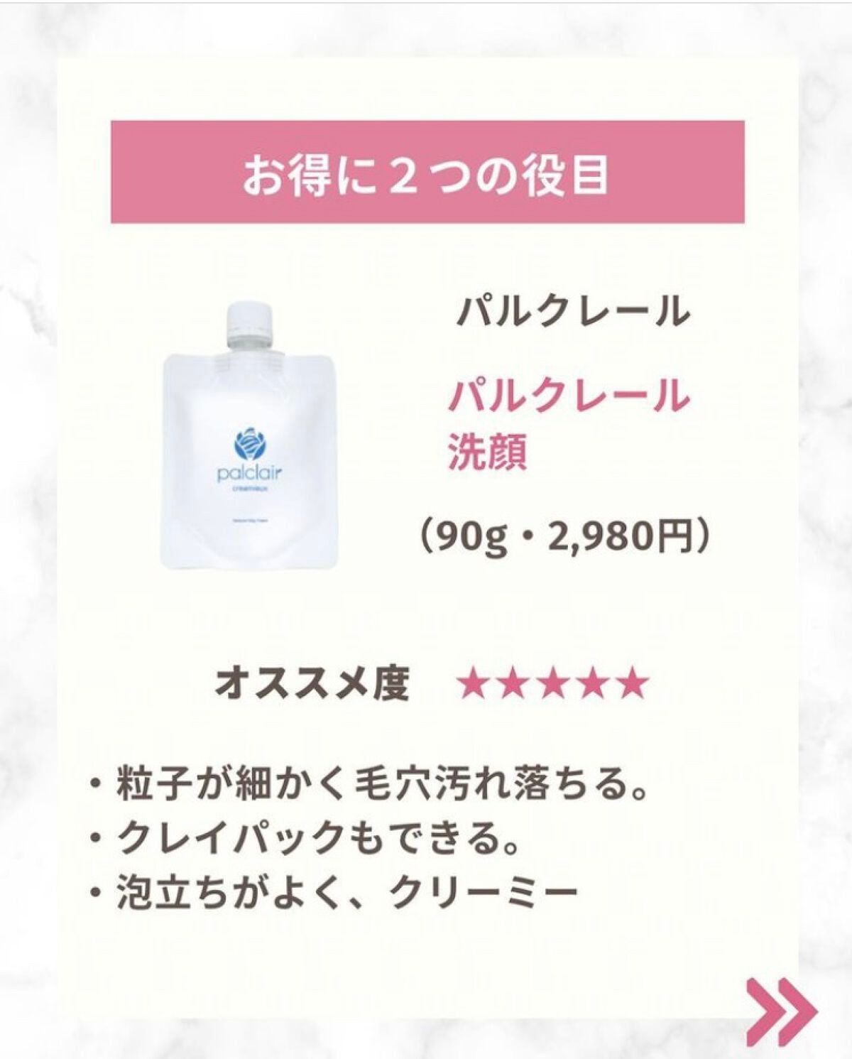 セラミドスキンケア クリアソープバー/エトヴォス/洗顔石鹸を使ったクチコミ(3枚目)