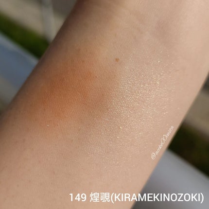 ピュア カラー ブラッシュ/SUQQU/パウダーチークを使ったクチコミ(4枚目)