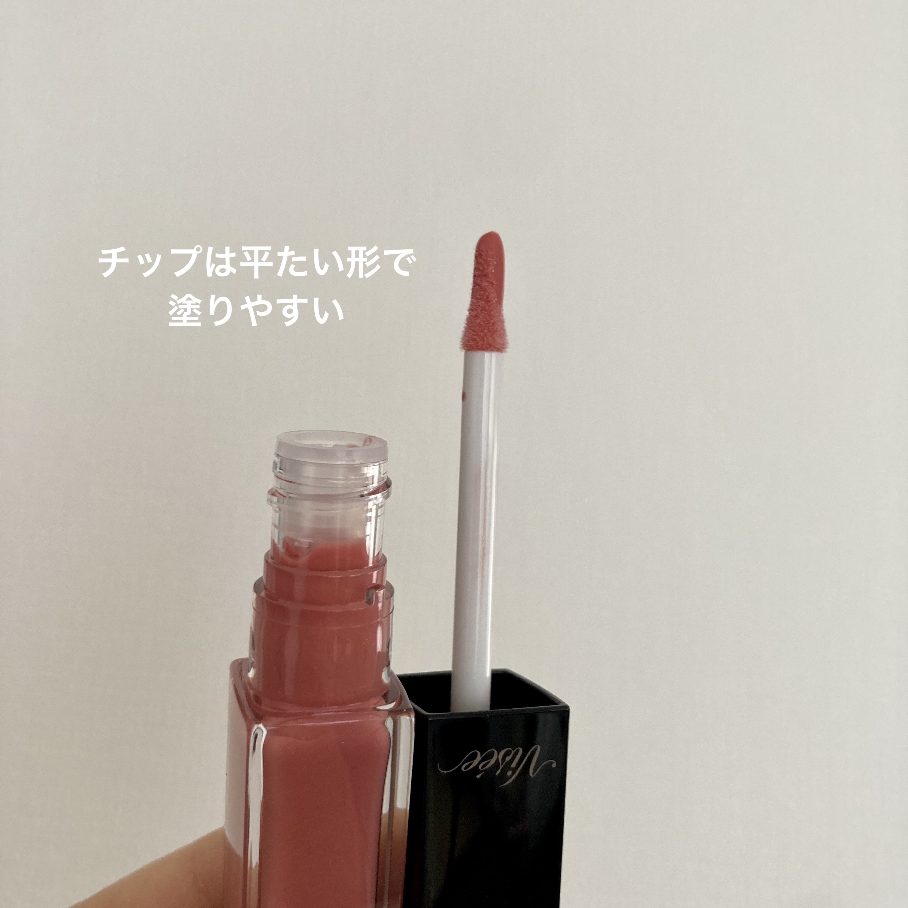 エッセンス リッププランパー/Visée/リッププランパーを使ったクチコミ（2枚目）