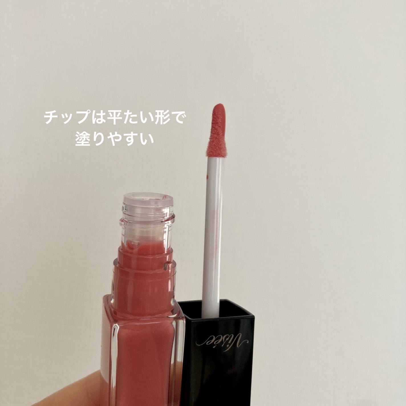 エッセンス リッププランパー/Visée/リッププランパーを使ったクチコミ(2枚目)