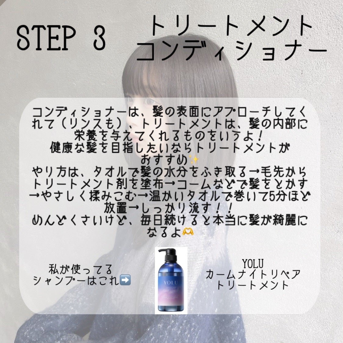 CCオイル/エッセンシャル/ヘアオイルを使ったクチコミ(4枚目)