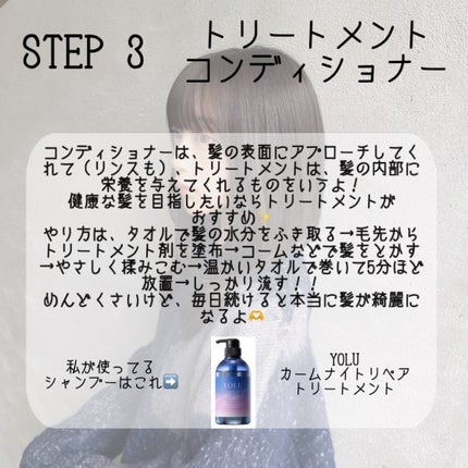 CCオイル/エッセンシャル/ヘアオイルを使ったクチコミ(4枚目)