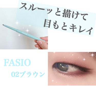 【購入品⭐︎】

FASIO ペンシルアイライナー
02ブラウン
繰り出し式✨

メイクが苦手な方でも
なめらかでキレイに描けるからおすすめです⭐︎

 #My推しコスメ 
#ペンシルアイライナー 
#fasio の画像 その0