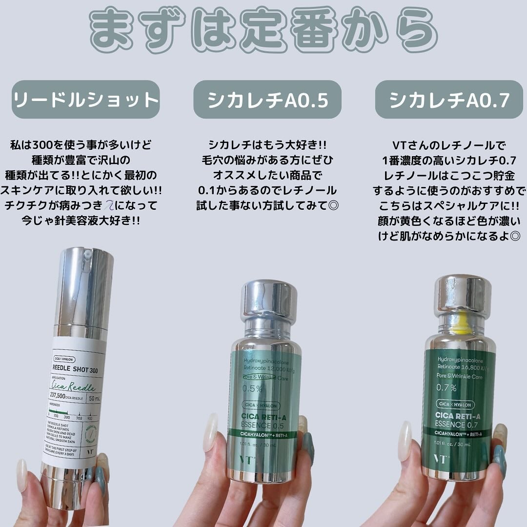 リードルショット300/VT/美容液を使ったクチコミ(2枚目)