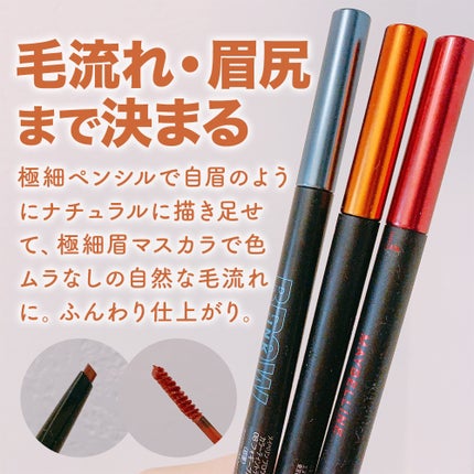 ブロウインク カラーティントデュオ/MAYBELLINE NEW YORK/眉ティントを使ったクチコミ(2枚目)