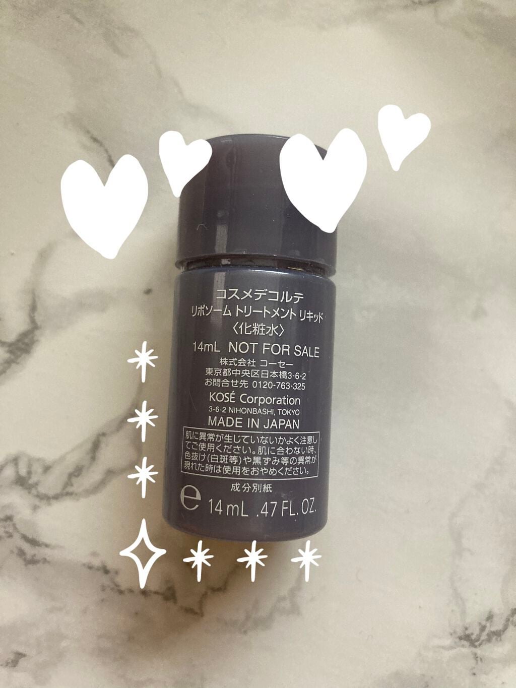 リポソーム トリートメント リキッド/DECORTÉ/化粧水を使ったクチコミ(2枚目)