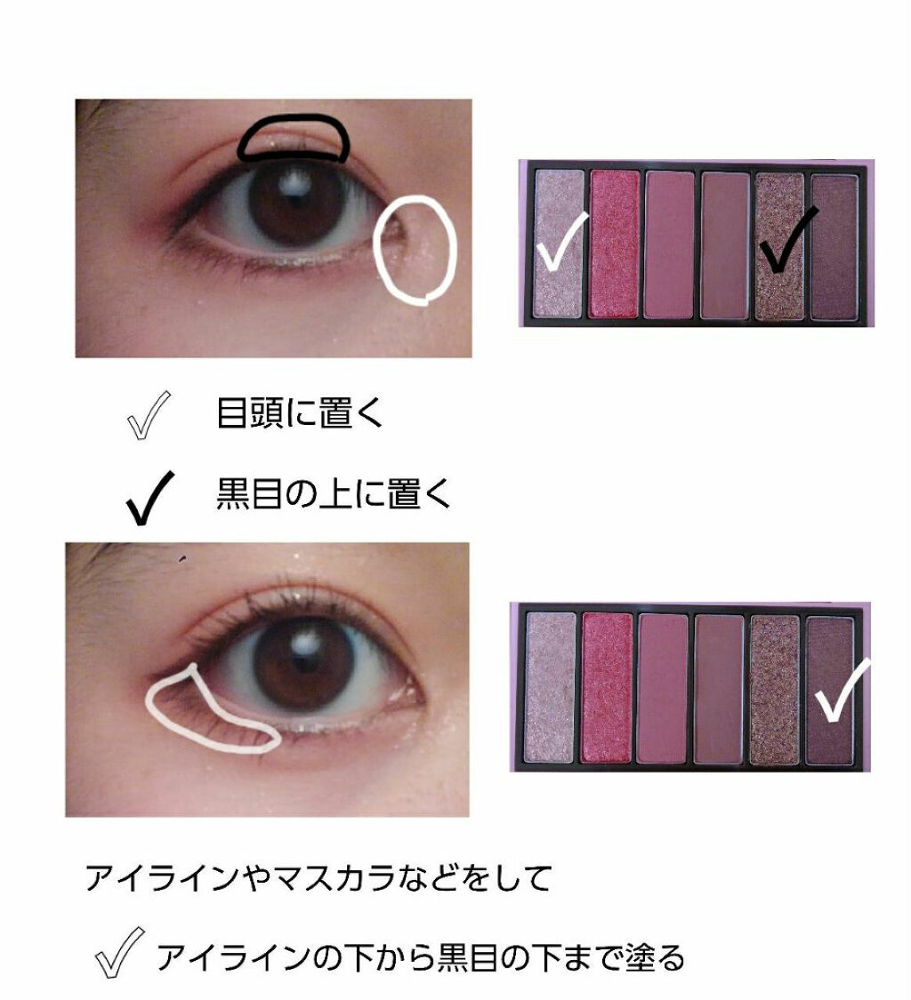 プレイカラーアイズミニ/ETUDE/アイシャドウパレットを使ったクチコミ（3枚目）