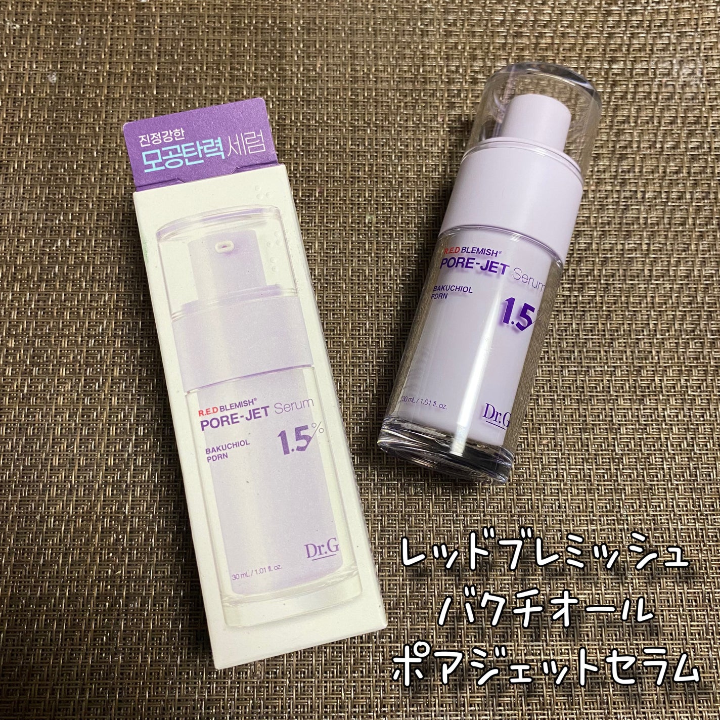 バクチオールポアジェットセラム/Dr.G/美容液を使ったクチコミ(2枚目)