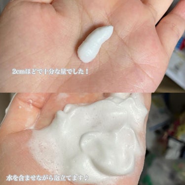 卵屋さんのしっとり洗顔 TSURUTAMA/TSURUTAMA/洗顔フォームを使ったクチコミ（2枚目）