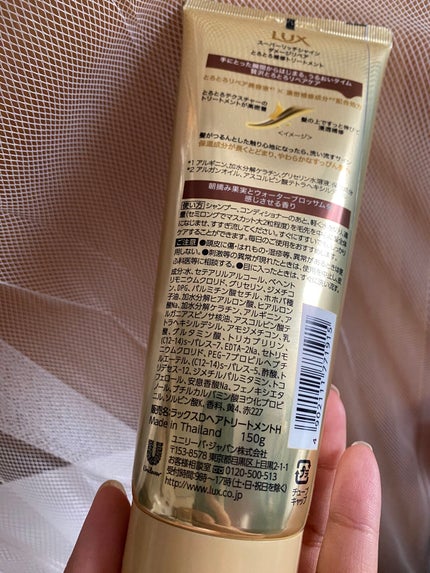 スーパーリッチシャイン ダメージリペア とろとろ補修トリートメント/LUX/洗い流すヘアトリートメントを使ったクチコミ(2枚目)