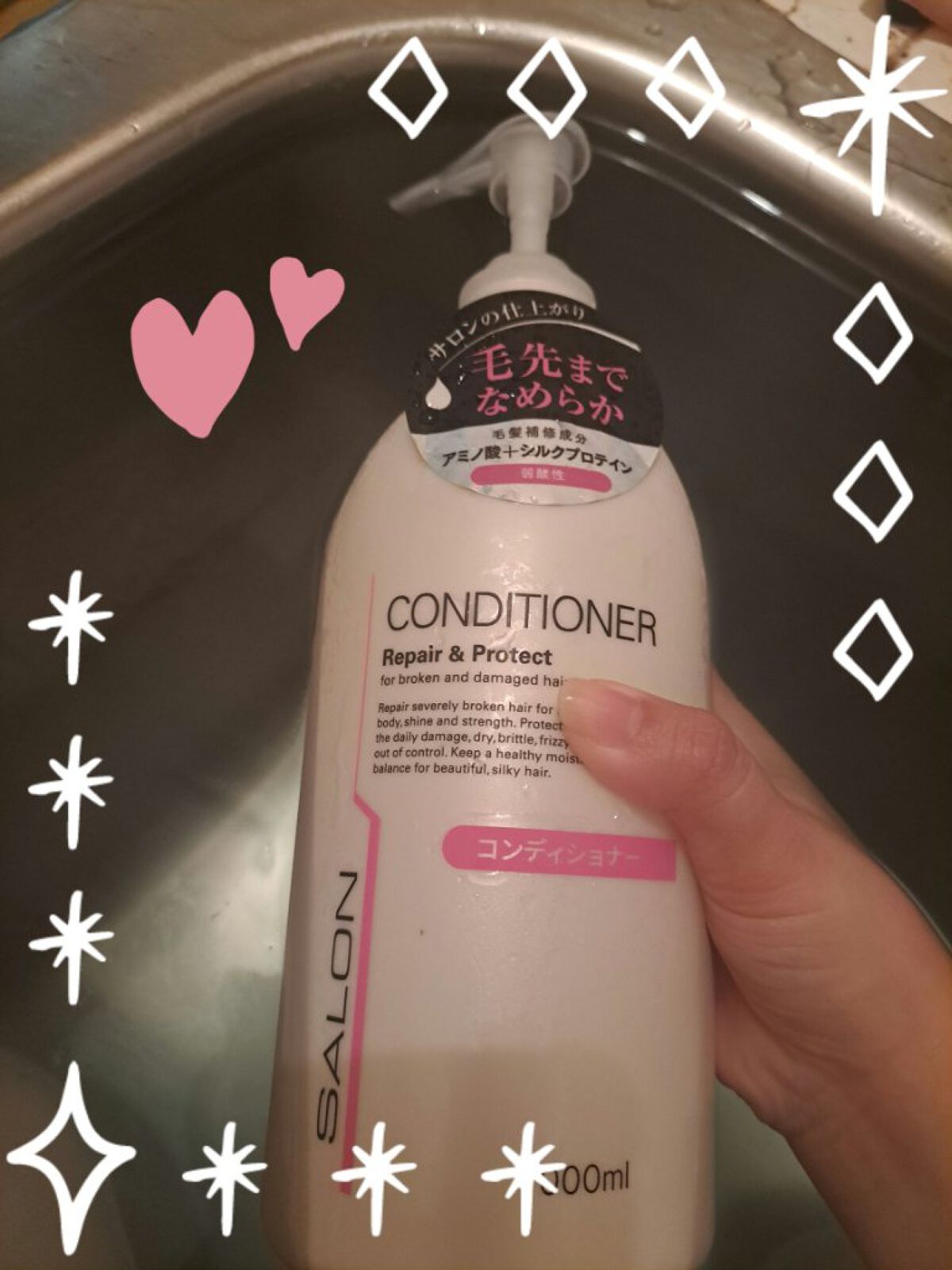 エクストラシャンプー／コンディショナー/サロンリンク/市販シャンプーを使ったクチコミ（2枚目）