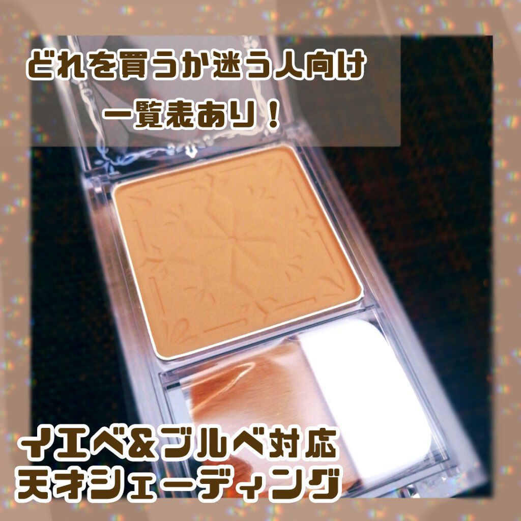 シェーディングパウダー 01 デニッシュブラウン/キャンメイク/シェーディングを使ったクチコミ（1枚目）