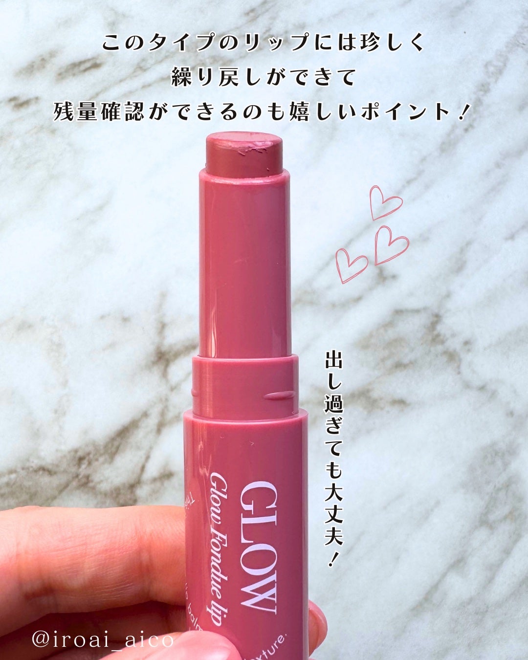 グロウフォンデュリップ/CEZANNE/口紅・グロス・リップライナー・リップケアを使ったクチコミ(4枚目)