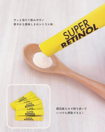 スーパーレチノールC / VITALBEAUTIEの飲み方の口コミ スーパーレチノールC / VITALBEAUTIEの飲み方の口コミ