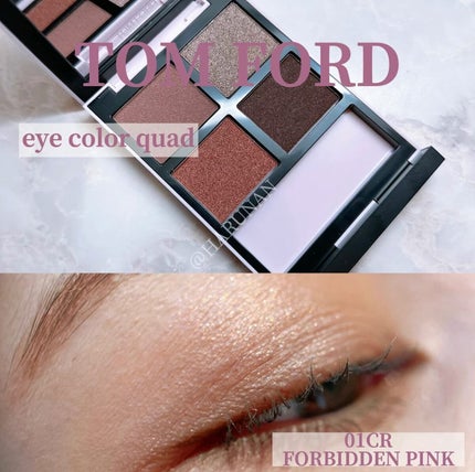 アイ カラー クォード/TOM FORD BEAUTY/アイシャドウパレットを使ったクチコミ(1枚目)