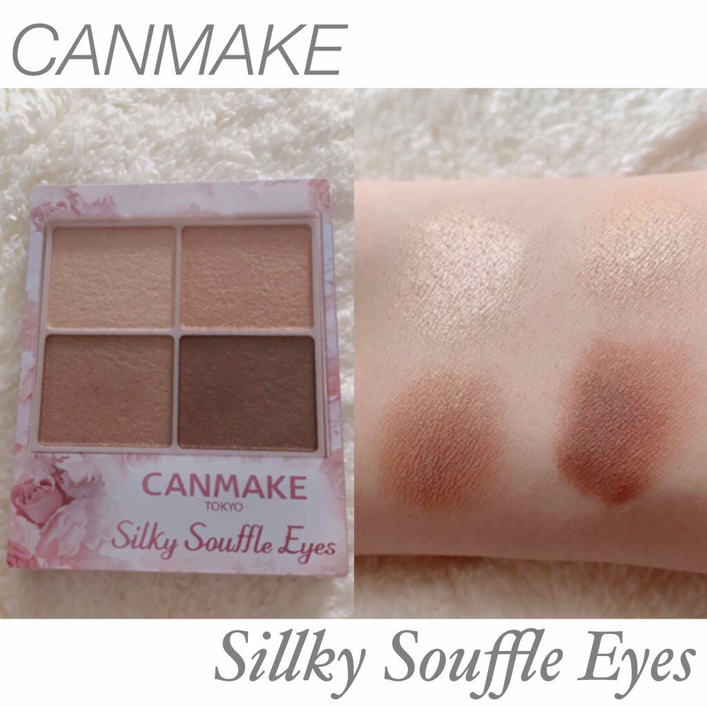 【旧品】パーフェクトエクステンション マスカラ/D-UP/マスカラを使ったクチコミ（2枚目）