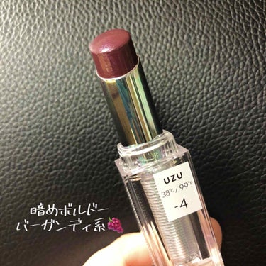  38°C / 99°F Lipstick <TOKYO> -4 PLUM/UZU BY FLOWFUSHI/口紅を使ったクチコミ（2枚目）