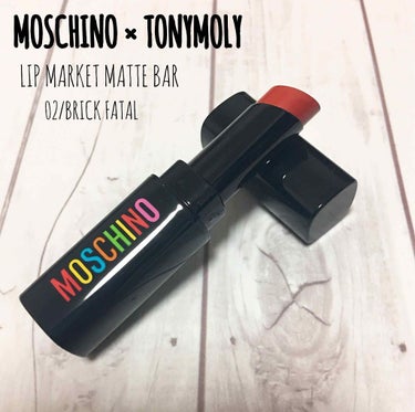 MOSCHINO×TONYMOLY リップマーケットマットバー/TONYMOLY/口紅を使ったクチコミ（1枚目）