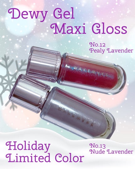 ソフトブラーリングアイパレット/wakemake/アイシャドウパレットを使ったクチコミ(6枚目)