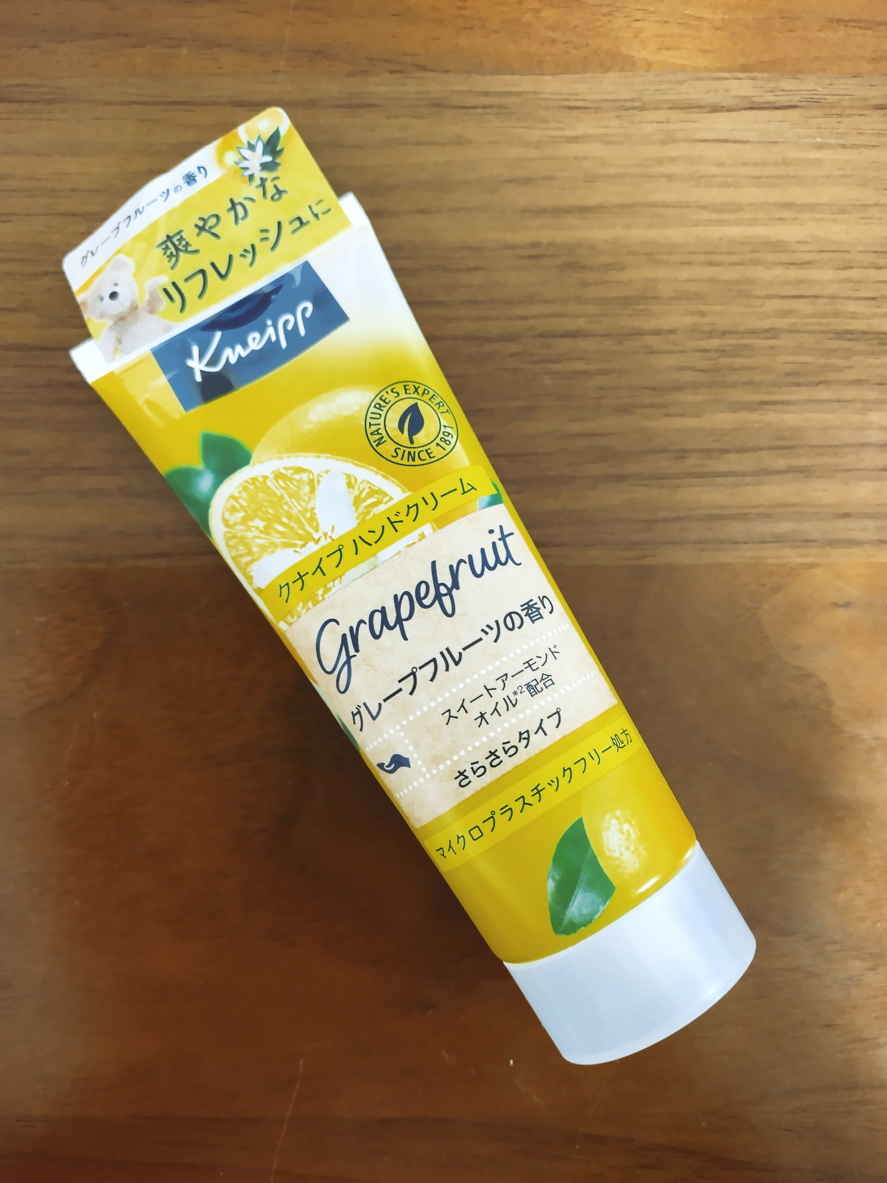 クナイプ ハンドクリーム グレープフルーツの香り 75ml【旧】/クナイプ/ハンドクリームを使ったクチコミ（2枚目）