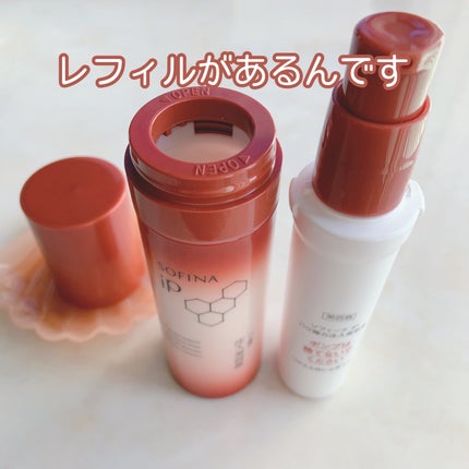 ソフィーナ iP ハリ弾力注入美容液/SOFINA iP/美容液を使ったクチコミ(5枚目)