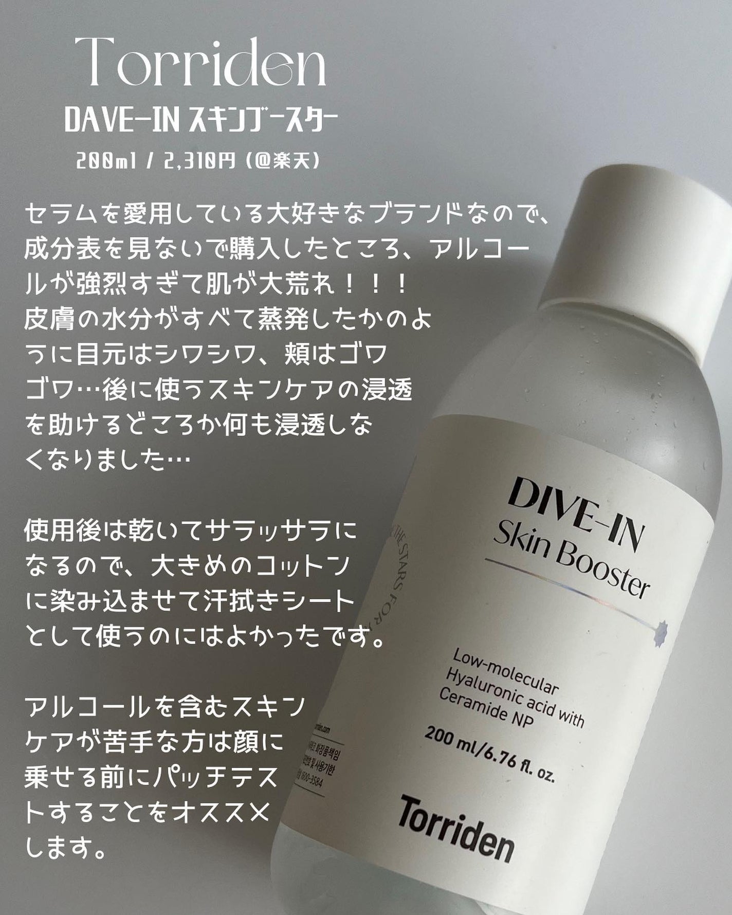 カモマイル サンプチュアス クレンジングバター/THE BODY SHOP/クレンジングバームを使ったクチコミ(7枚目)