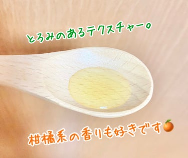 グロービタCトーニングセラムオレンジ＆ネロリ/AROMATICA/美容液を使ったクチコミ（3枚目）
