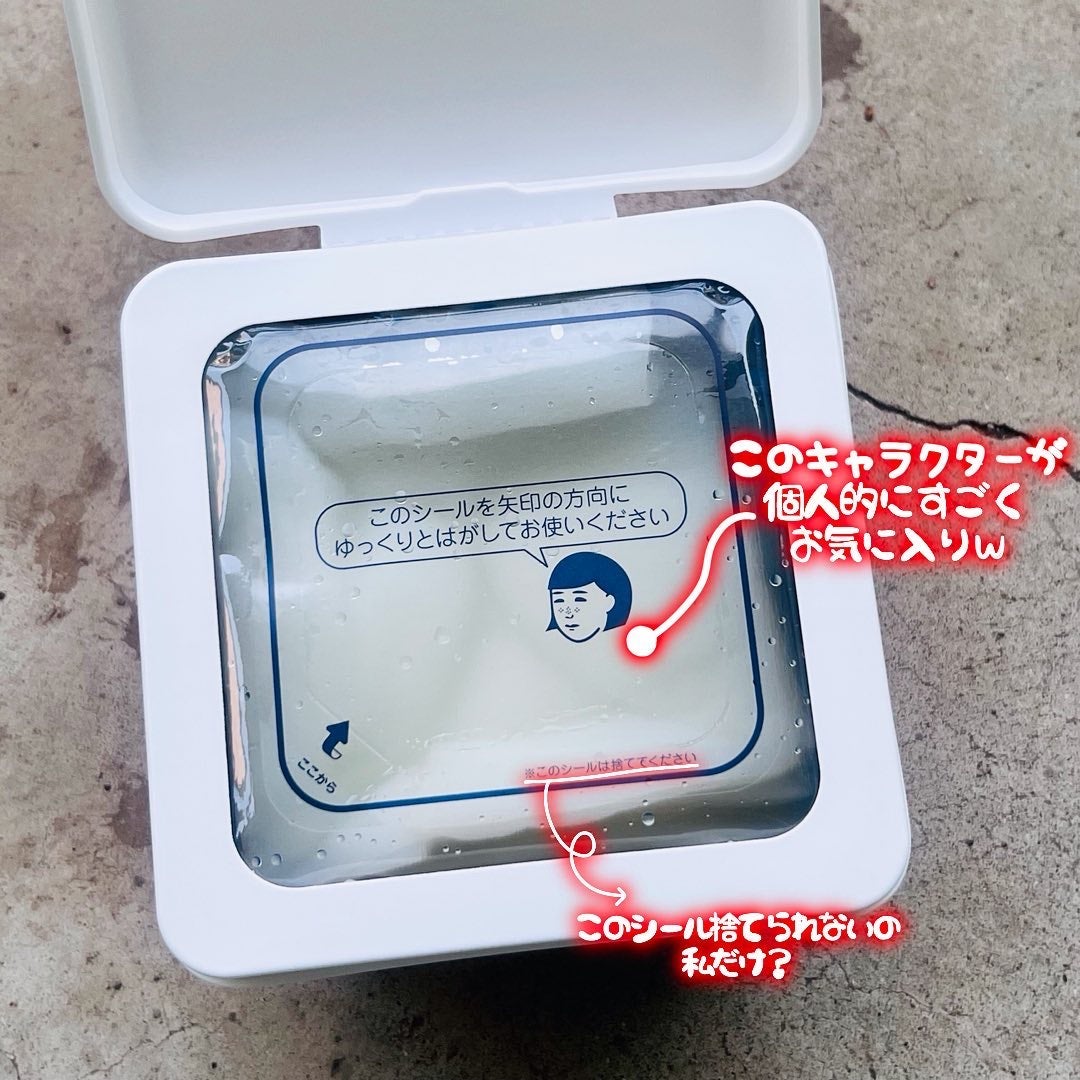 ひきしめマスク /毛穴撫子/シートマスク・パックを使ったクチコミ(2枚目)