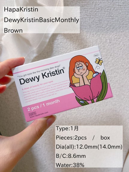 Dewy Kristin Monthly - ブラウン/Hapa kristin/カラーコンタクトレンズを使ったクチコミ(2枚目)