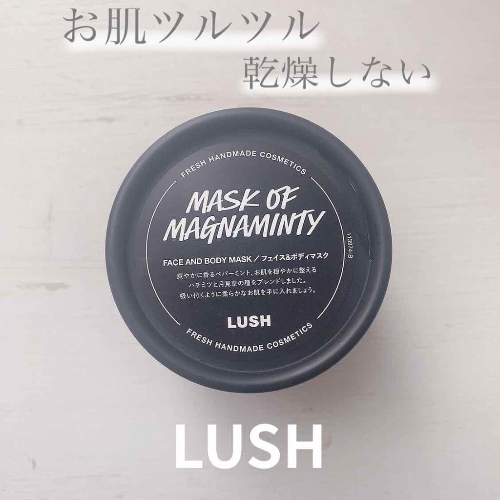 パワーマスク SP/ラッシュ/スクラブ・ゴマージュを使ったクチコミ（1枚目）