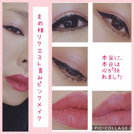 UR GLAM MINI LIPSTICK/U R GLAM/口紅を使ったクチコミ(2枚目)