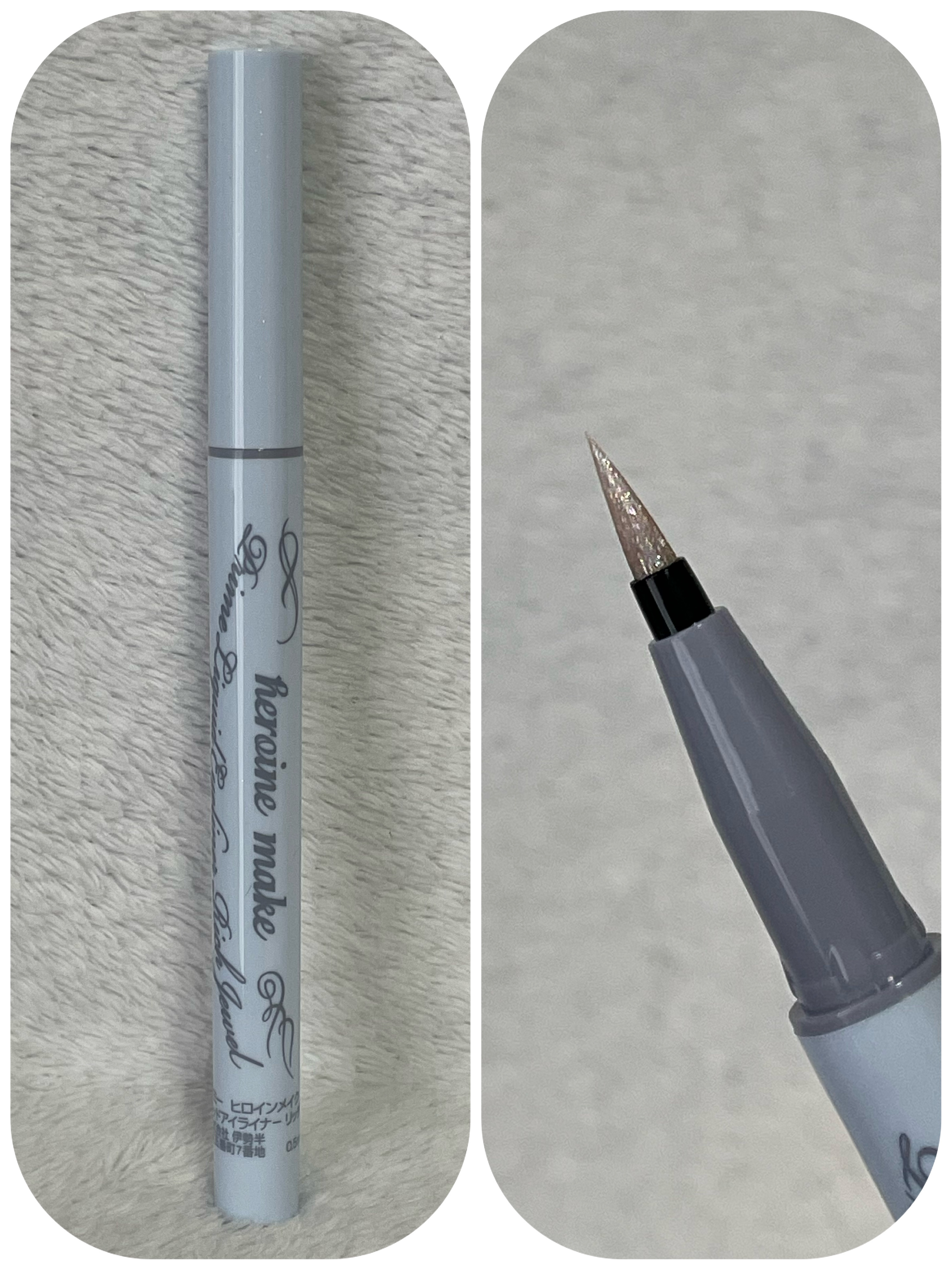 プライムリキッドアイライナー リッチジュエル 10 コールドムーン/ヒロインメイク/リキッドアイライナーを使ったクチコミ（2枚目）