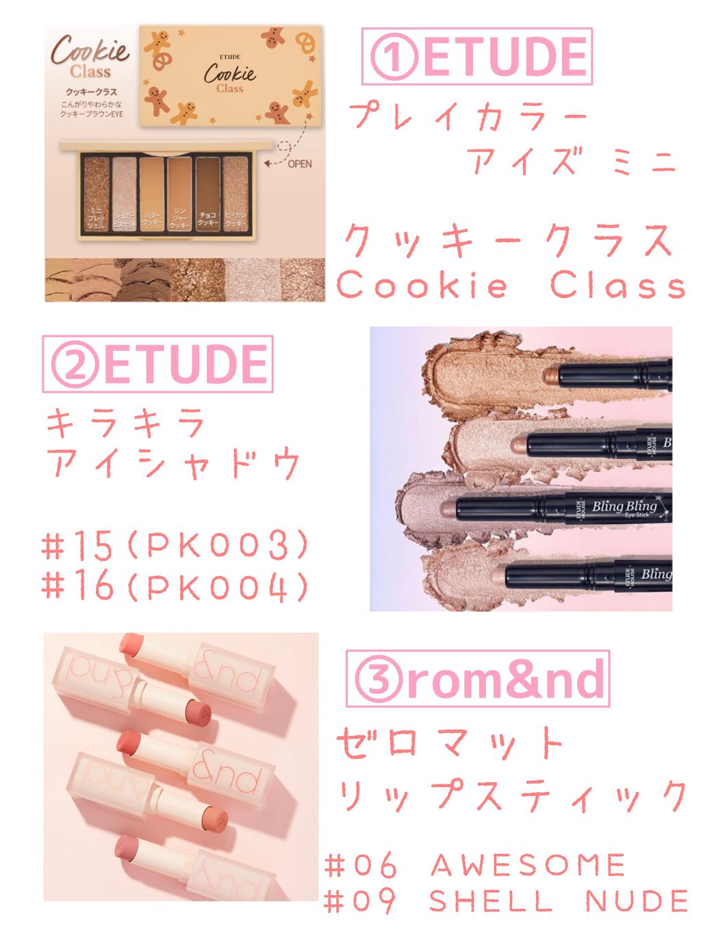 キラキラ アイシャドウ/ETUDE/スティックアイシャドウを使ったクチコミ（2枚目）