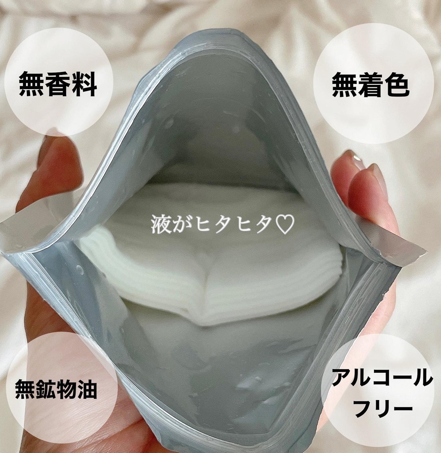 chipi on LIPS 「._______________ルルルンピュア(白)クリア¥1..」(2枚目)