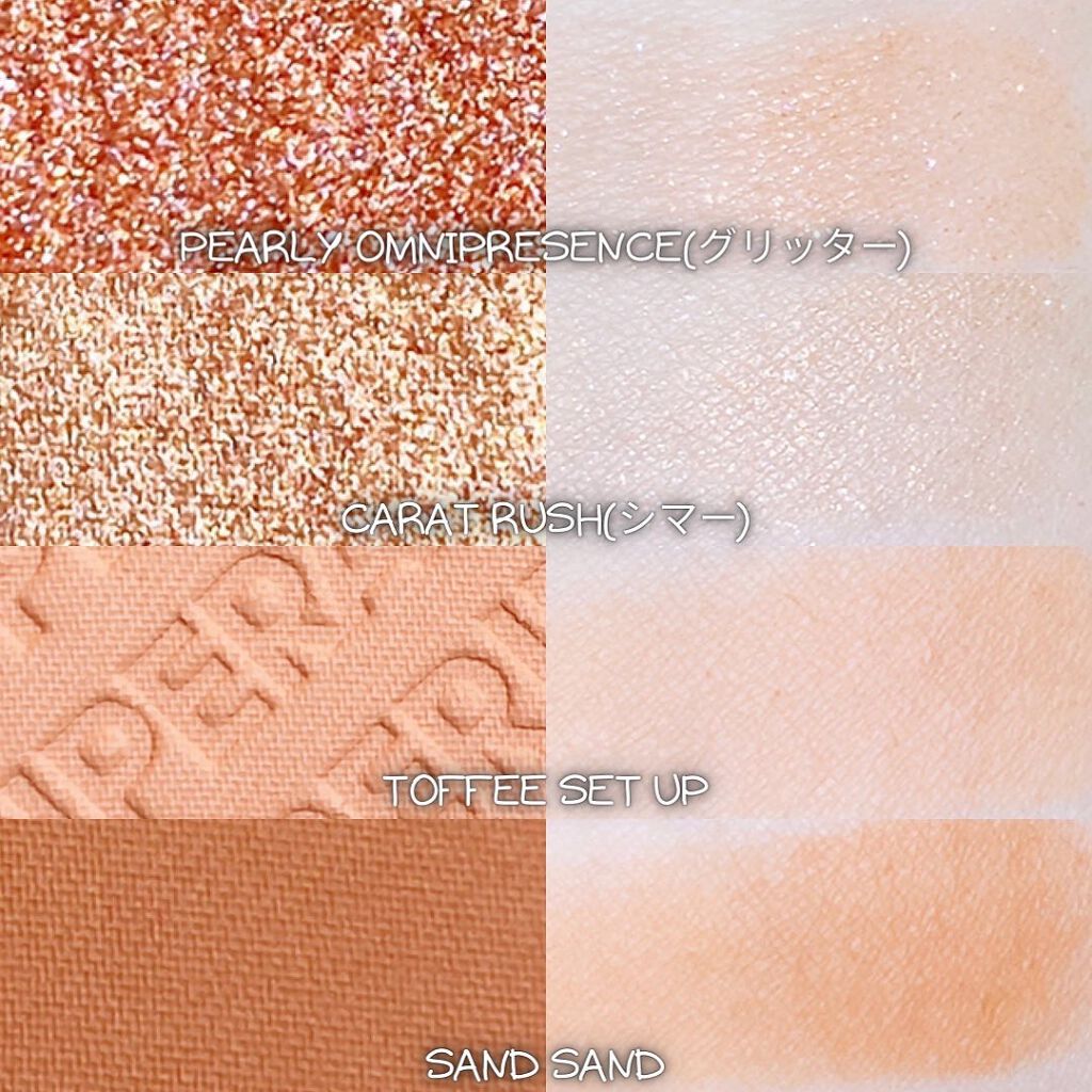 オール テイク ムード パレット(24AD)/PERIPERA/アイシャドウパレットを使ったクチコミ(5枚目)