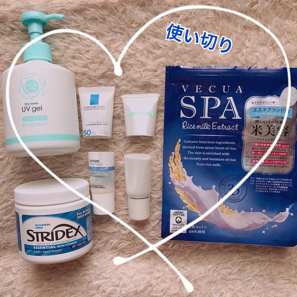 UVさらさらジェル/紫外線予報/日焼け止めジェルを使ったクチコミ（1枚目）