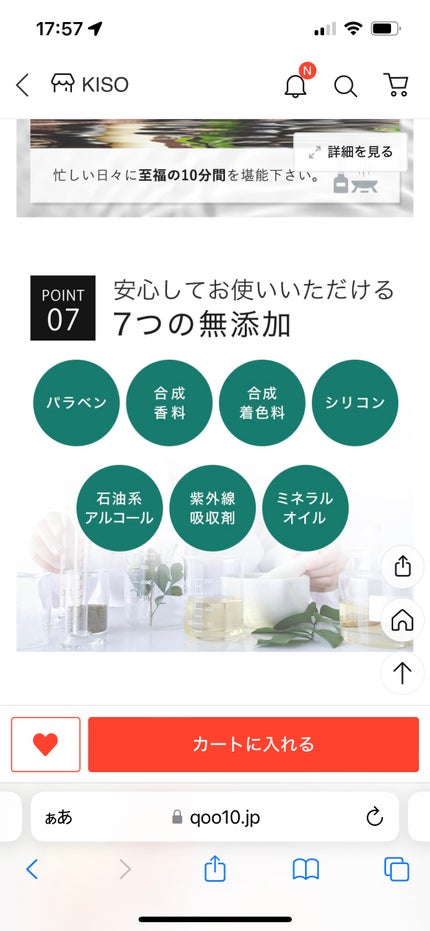 フェイスマスク 【しっかり実感30枚セット】/KISO/シートマスク・パックを使ったクチコミ(8枚目)