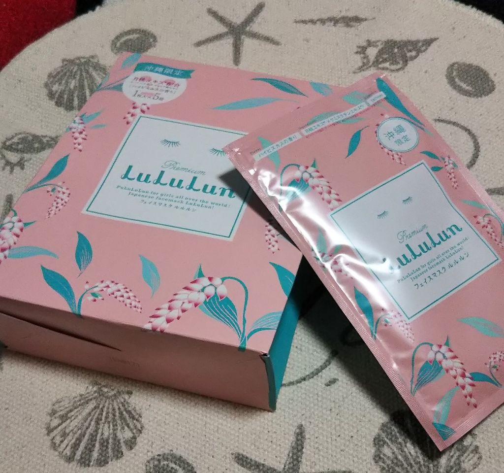 沖縄のプレミアムルルルン(ハイビスカスの香り)/ルルルン/シートマスク・パックを使ったクチコミ(1枚目)