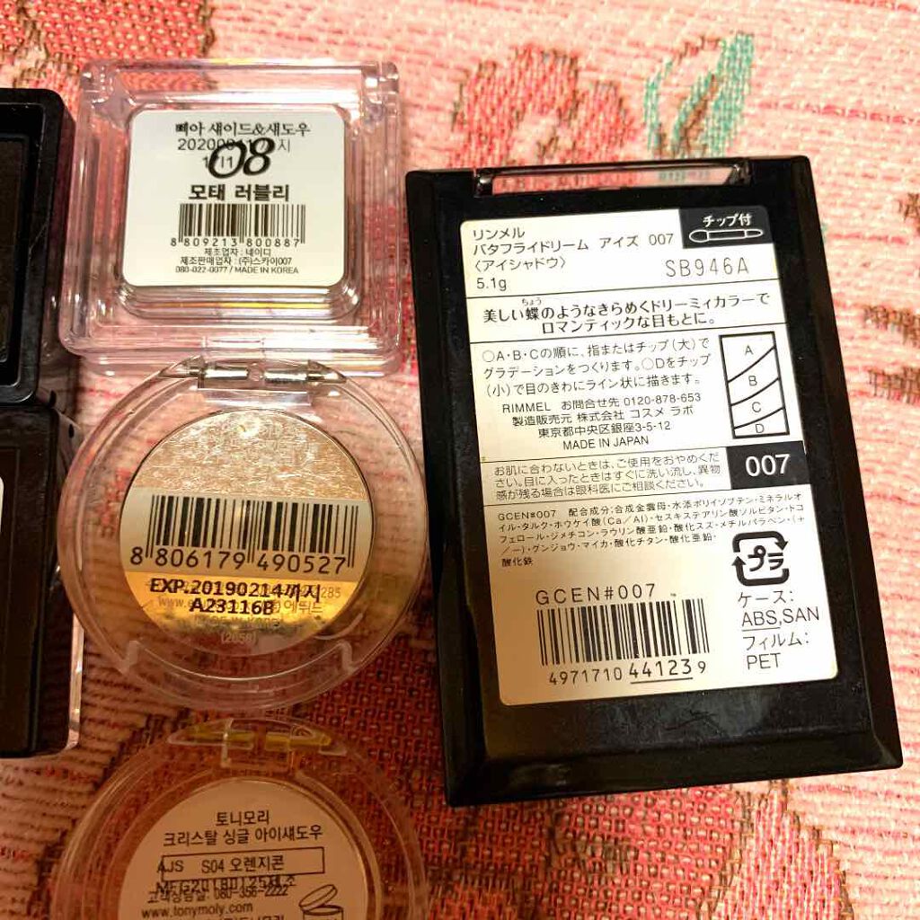 ルックアット マイアイ カフェ/ETUDE/単色アイシャドウを使ったクチコミ（2枚目）