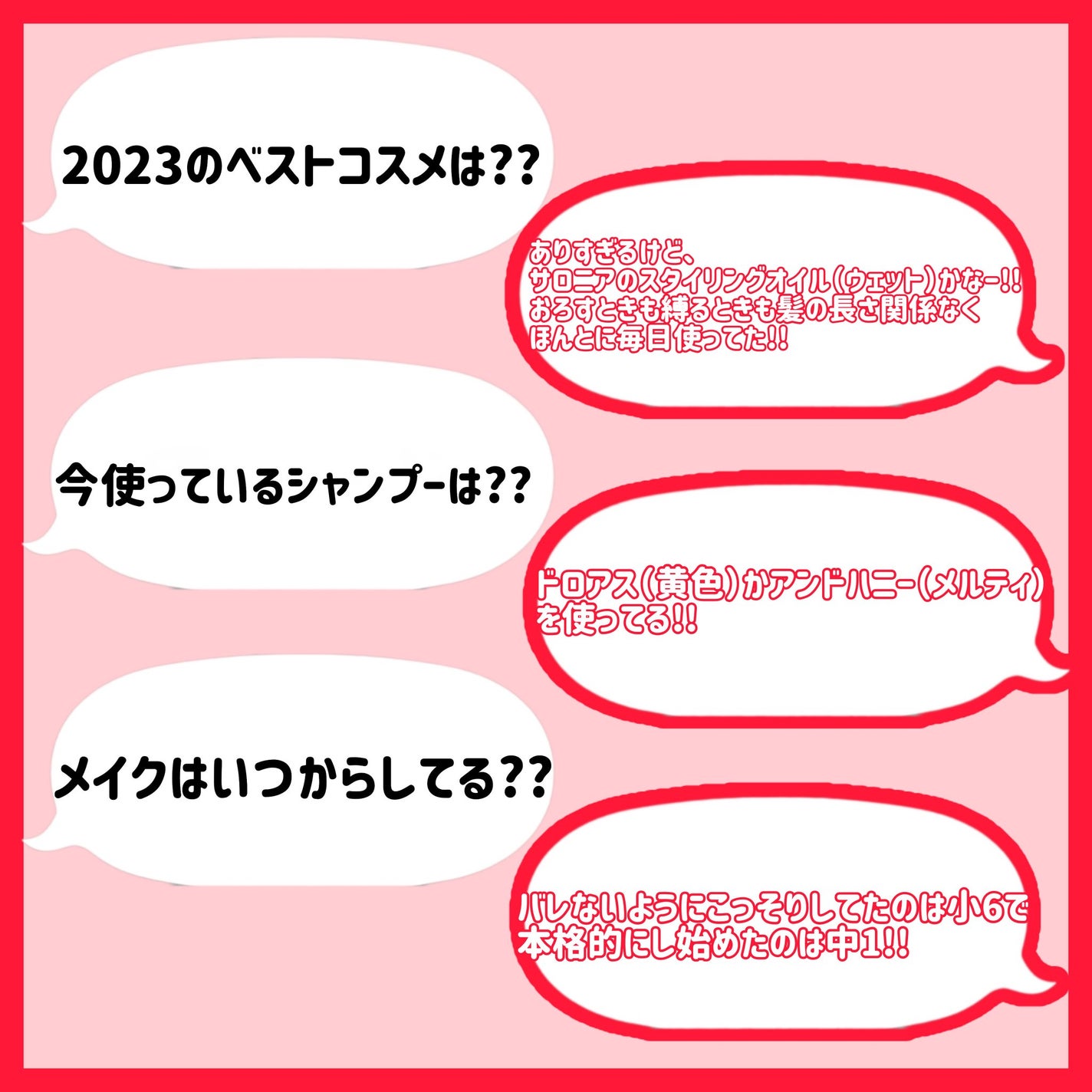 &honey Melty モイストリペア シャンプー1.0/モイストリペア ヘアトリートメント2.0/&honey/市販シャンプーを使ったクチコミ(7枚目)