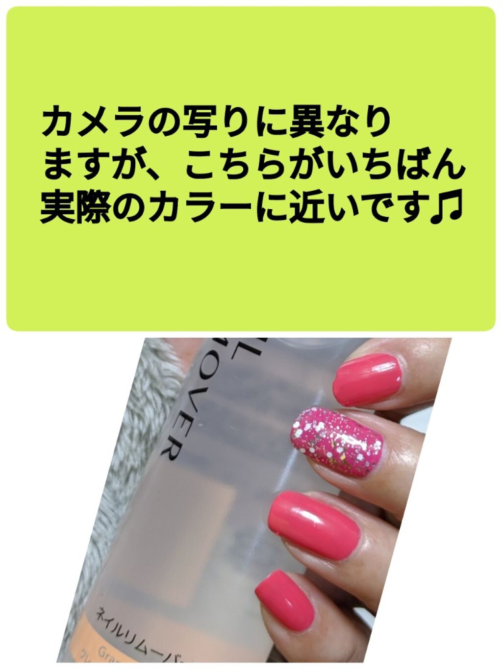 サンリオネイル/DAISO/マニキュアを使ったクチコミ(2枚目)