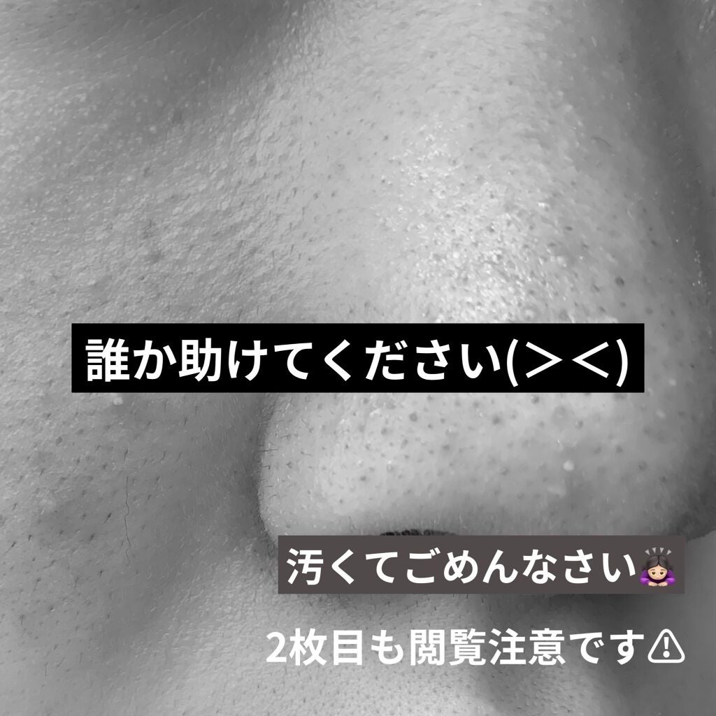 ホホバオイル/無印良品/ボディオイルを使ったクチコミ(1枚目)