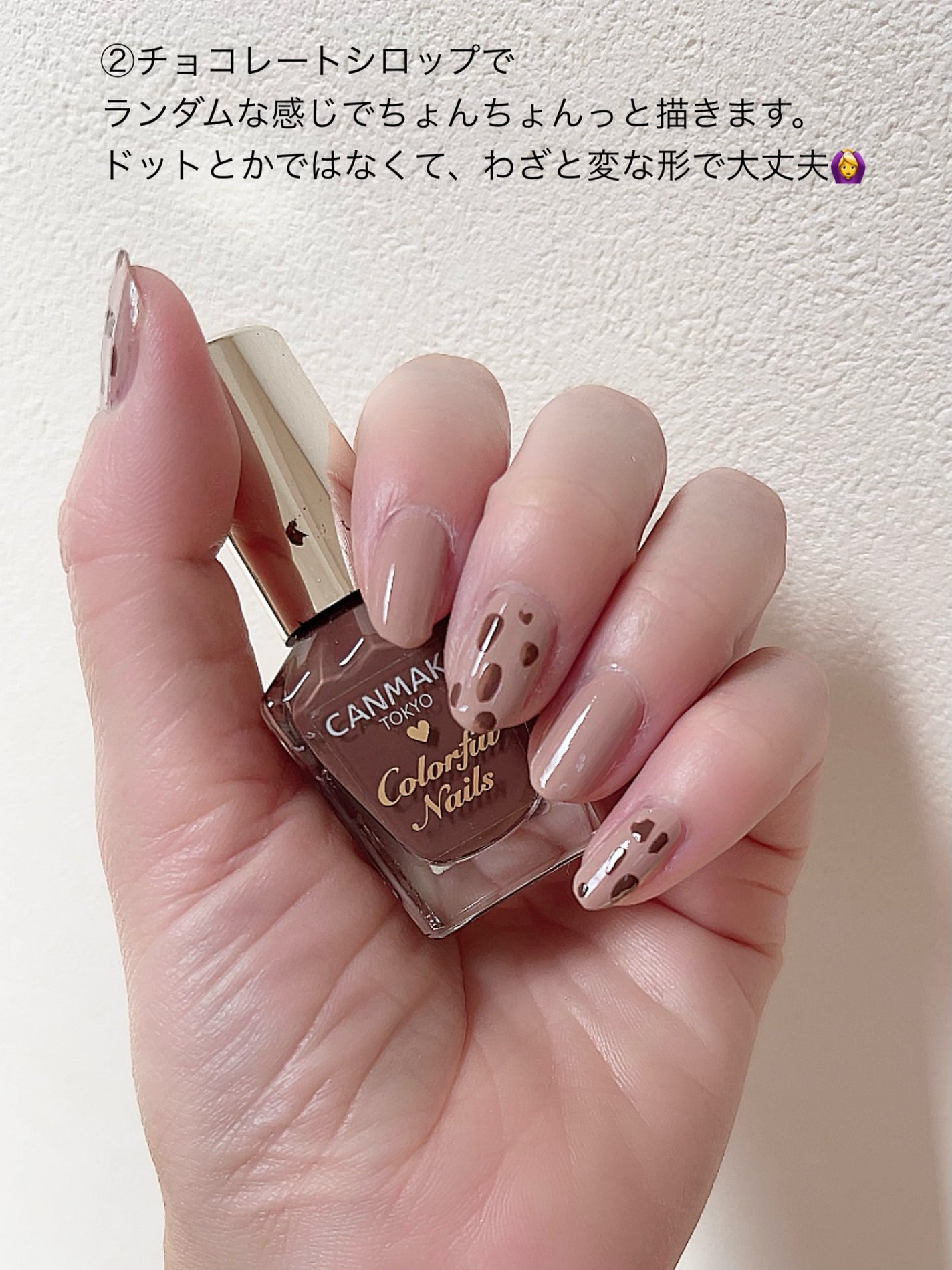 カラフルネイルズ/キャンメイク/マニキュアを使ったクチコミ(3枚目)