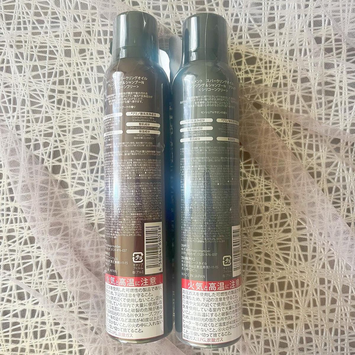 ルメント スパークリングオイル クレンジング&シャンプー/Le ment/市販シャンプーを使ったクチコミ（3枚目）