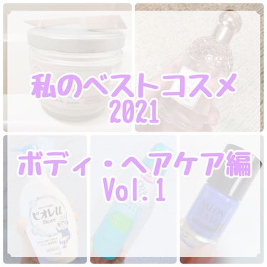 アクア アレゴリア フローラ チェリージア 75ml/GUERLAIN/香水(レディース)を使ったクチコミ（1枚目）