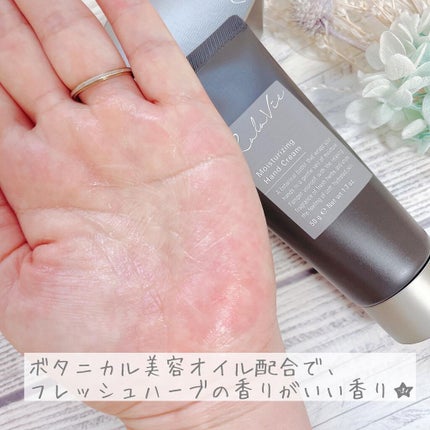 モイスチュアライジング ハンドクリーム/Lala Vie/ハンドクリームを使ったクチコミ(3枚目)