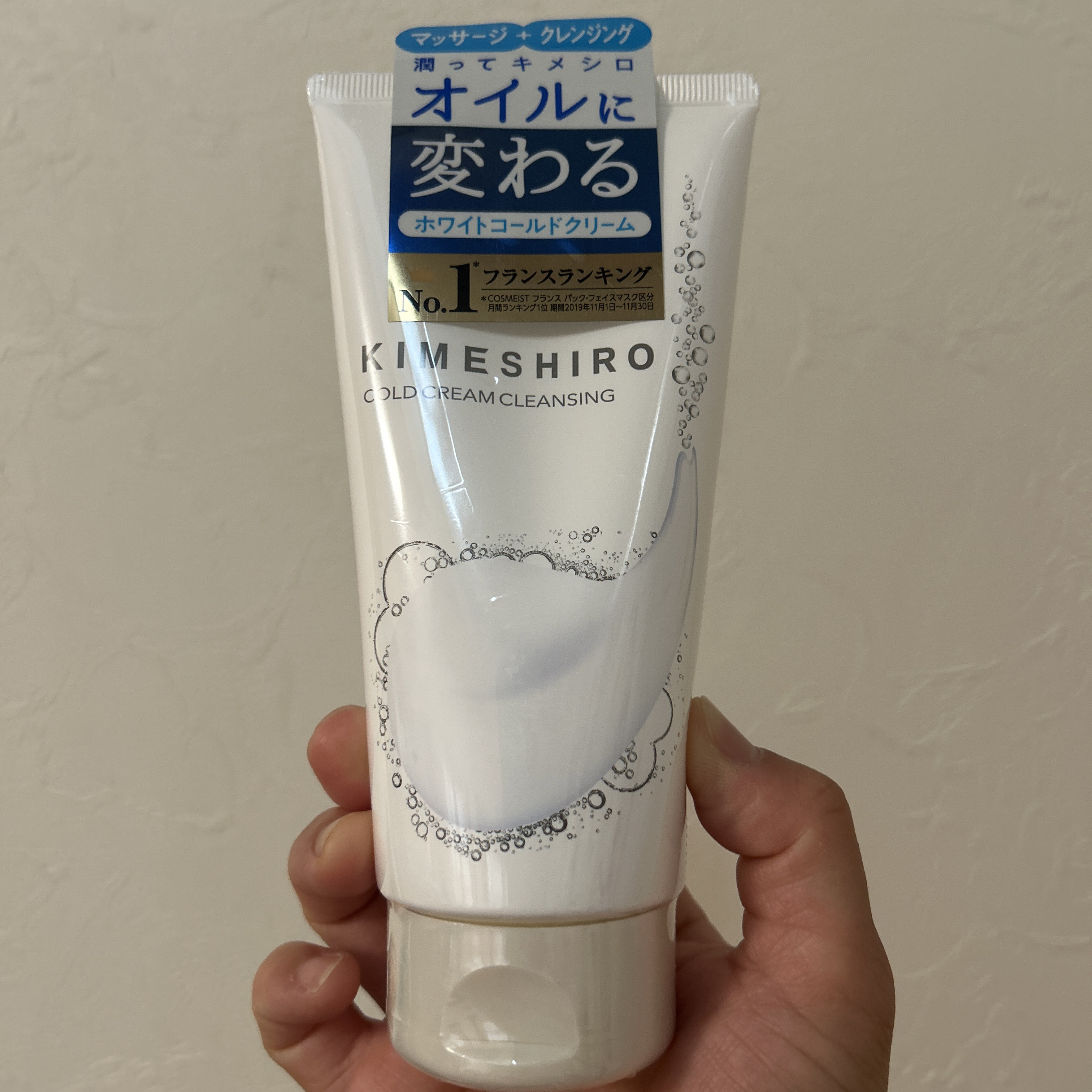 コールドクリーム クレンジング/KIMESHIRO/クレンジングクリームを使ったクチコミ（1枚目）