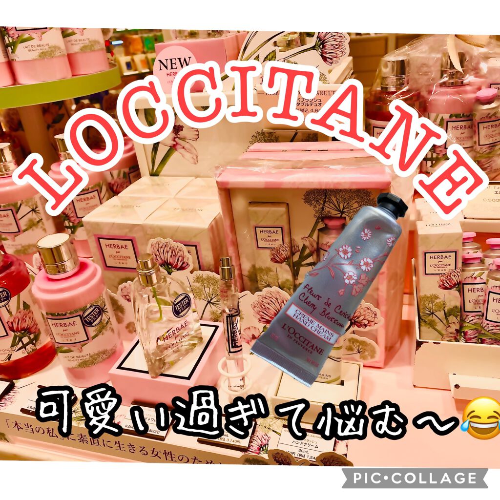 チェリーブロッサム ソフトハンドクリーム/L'OCCITANE/ハンドクリームを使ったクチコミ(1枚目)