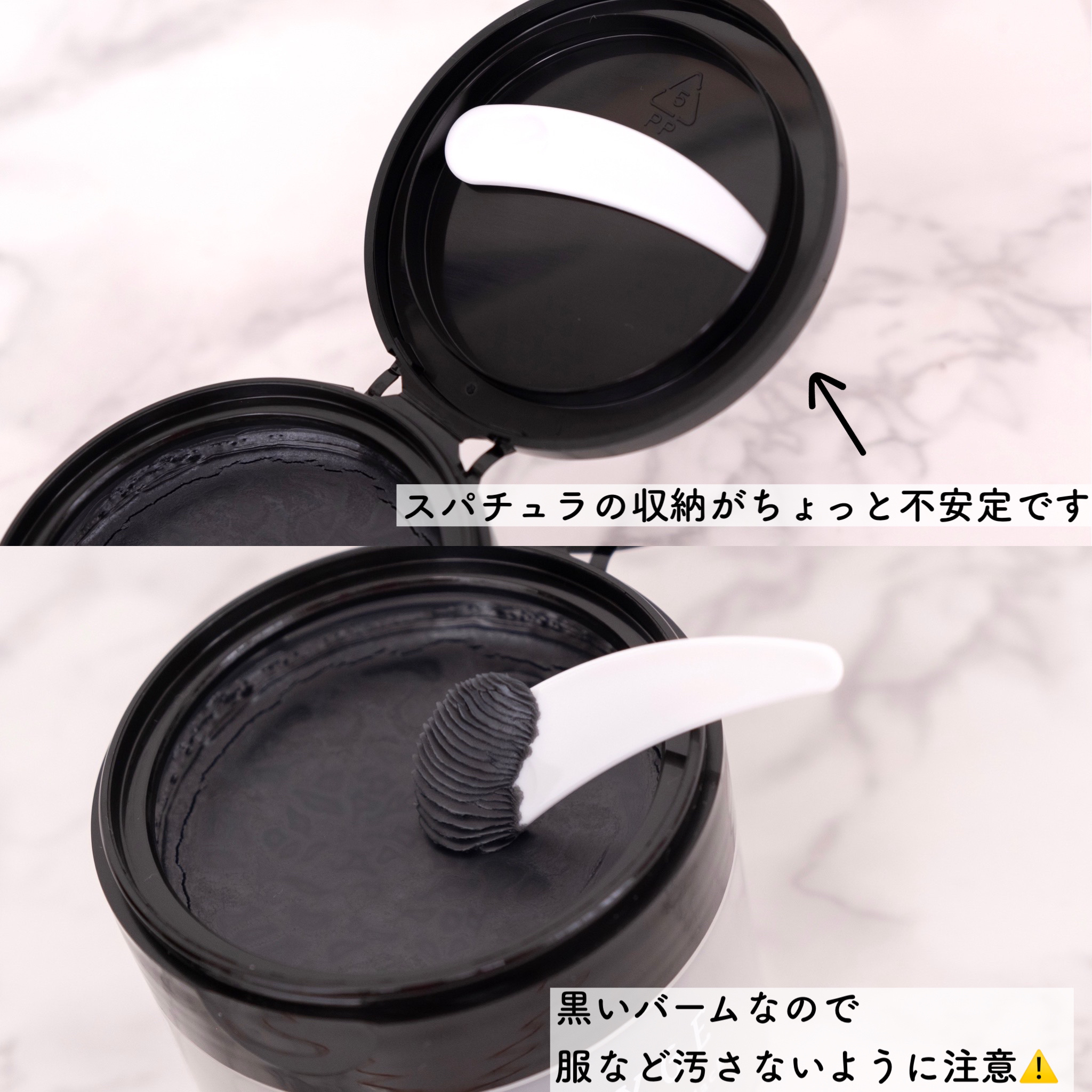 クレンジングバーム ブラック/CLAYGE/クレンジングバームを使ったクチコミ（3枚目）