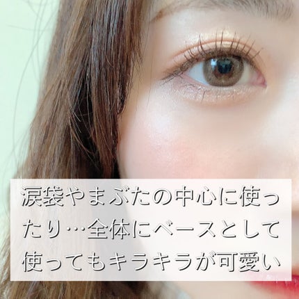 プロ シングル シャドウ/CLIO/単色アイシャドウを使ったクチコミ(4枚目)